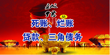 侨乡街道开发区要债公司