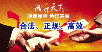 侨乡街道开发区讨账公司